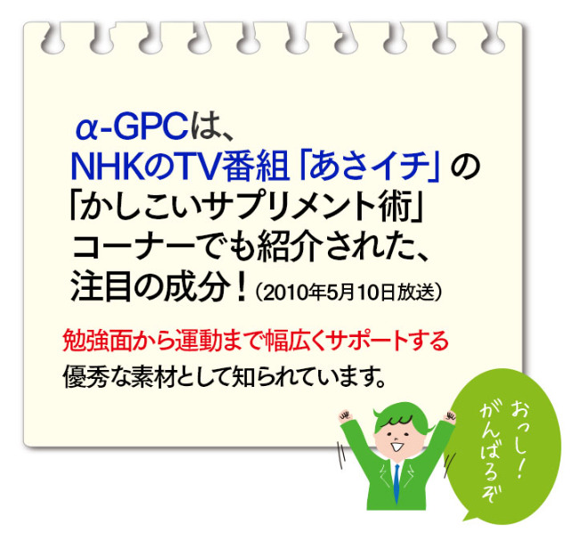 ノビエース