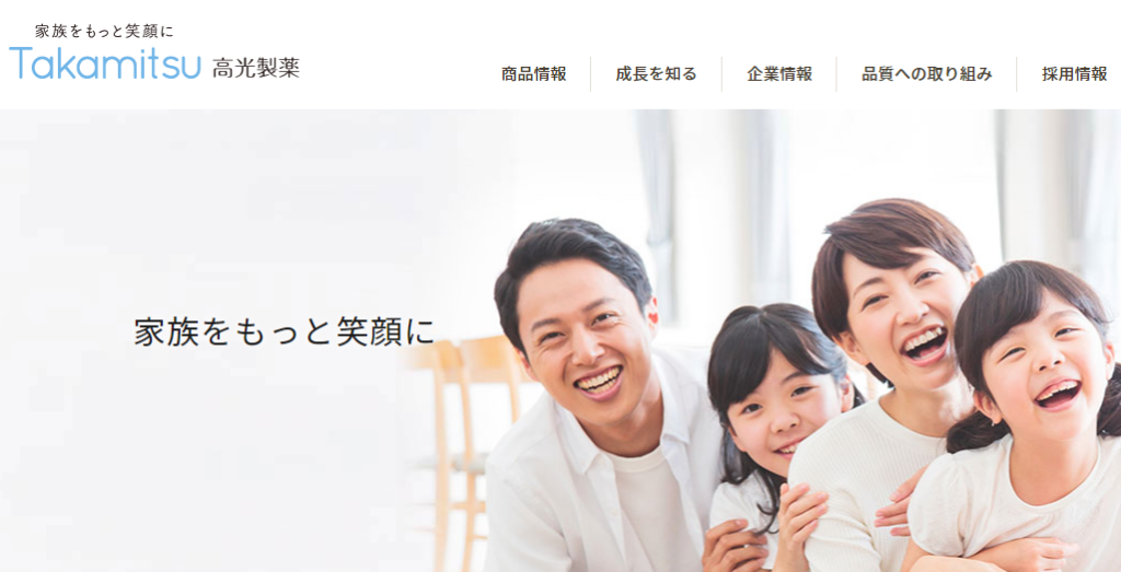 ノビルン