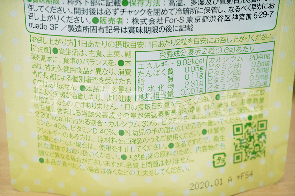 成長戦隊ノビルンジャー