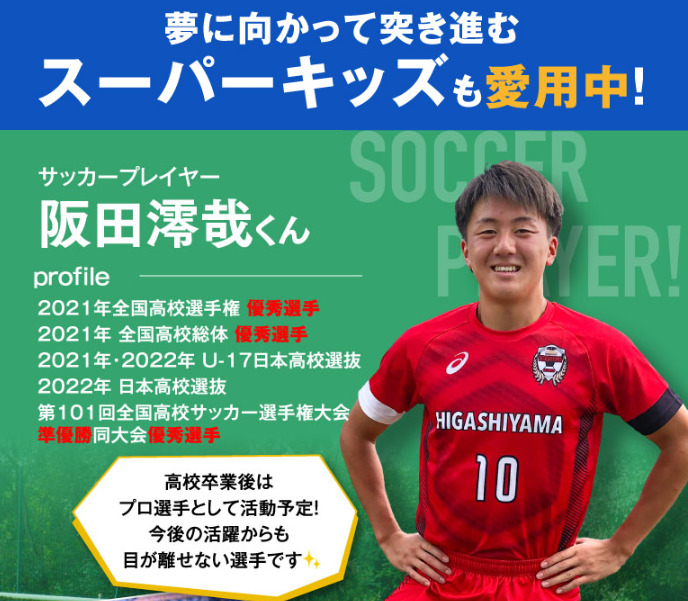 ノビエース