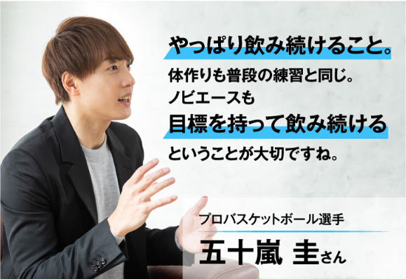 ノビエース