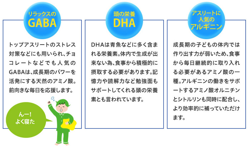 ノビエース
