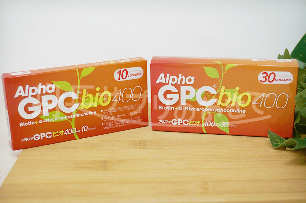 アルファGPCビオ