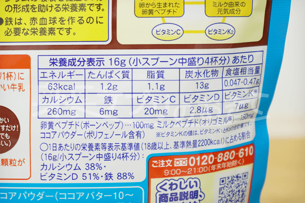 セノビック