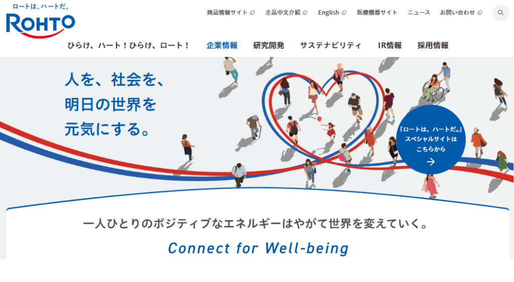 セノビック公式サイト