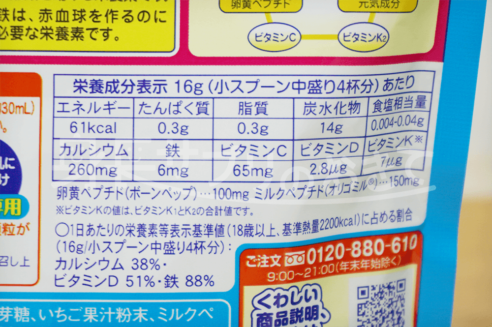 セノビック