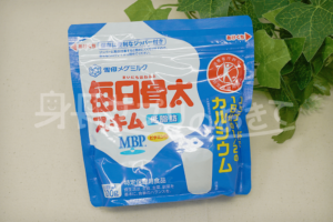 毎日骨太(スキム)