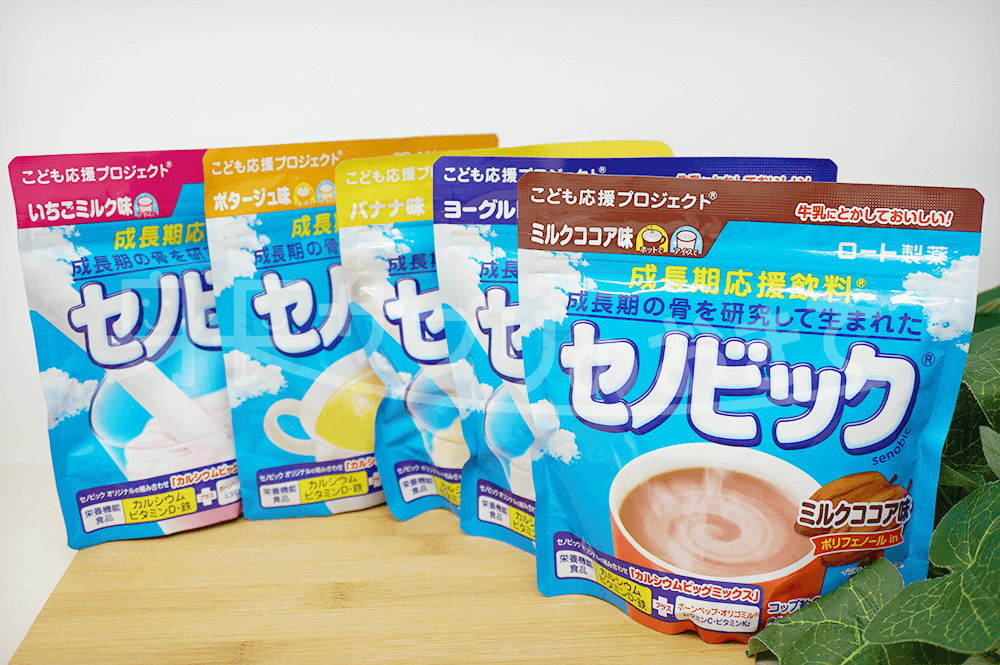 セノビック