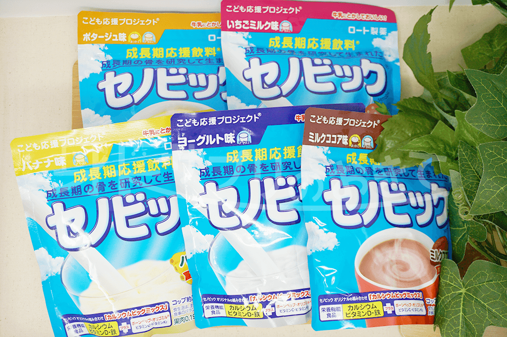 セノビック