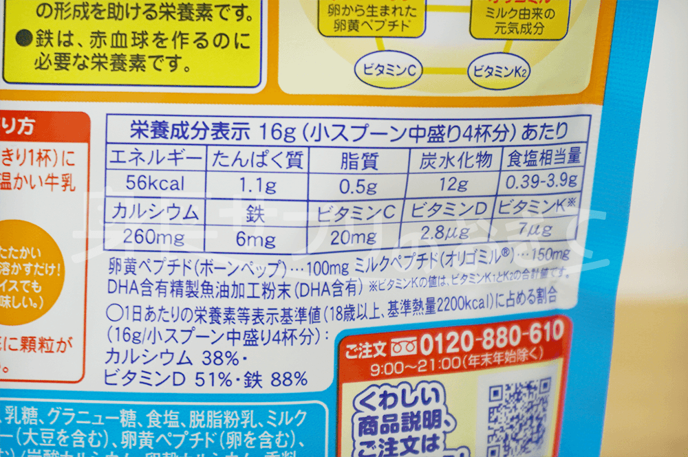 セノビック