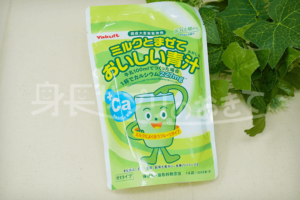 ミルクとまぜておいしい青汁