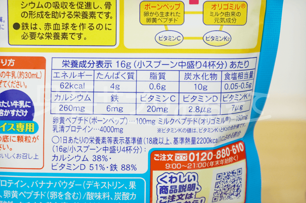 セノビック