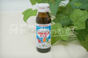 リポビタンDキッズ