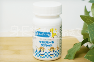 せのびとーる
