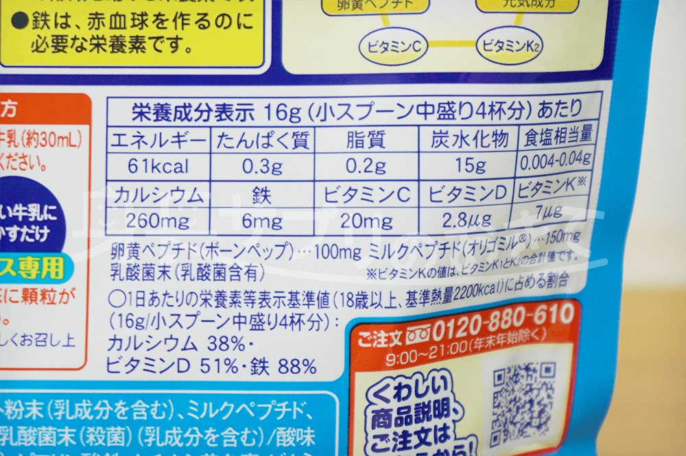 セノビック