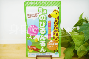 贅沢のびるんるん