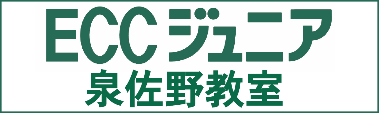 ECCジュニア泉佐野校