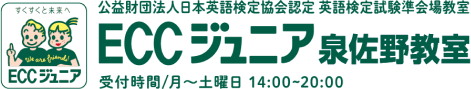 尾崎スイミングスクール泉佐野校ロゴ