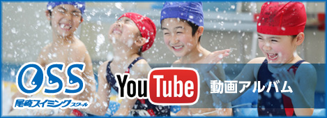 YouTube動画チャンネル