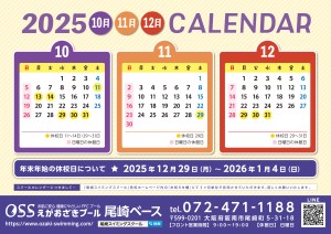 Recog-Picture-2025-10-8-100628