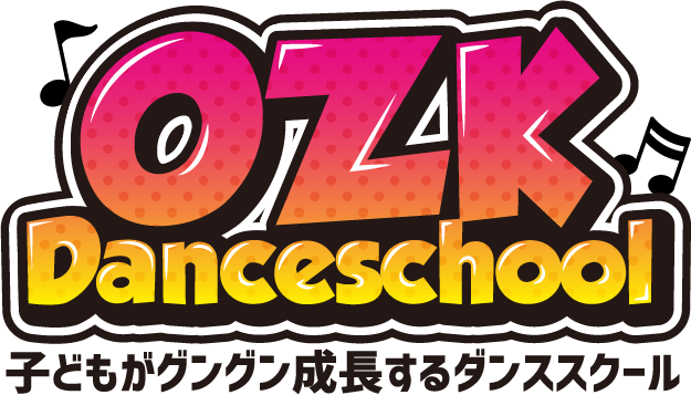 OZK Danceschool 子どもがグングン成長するダンススクール