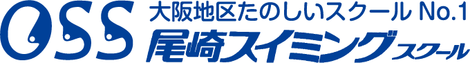 尾崎スイミングスクール